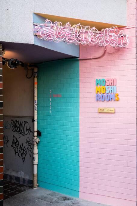 Moshi Moshi Rooms Tokyo Luaran gambar
